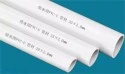 16-50 mm trda PVC vodovodna formula za proizvodnjo